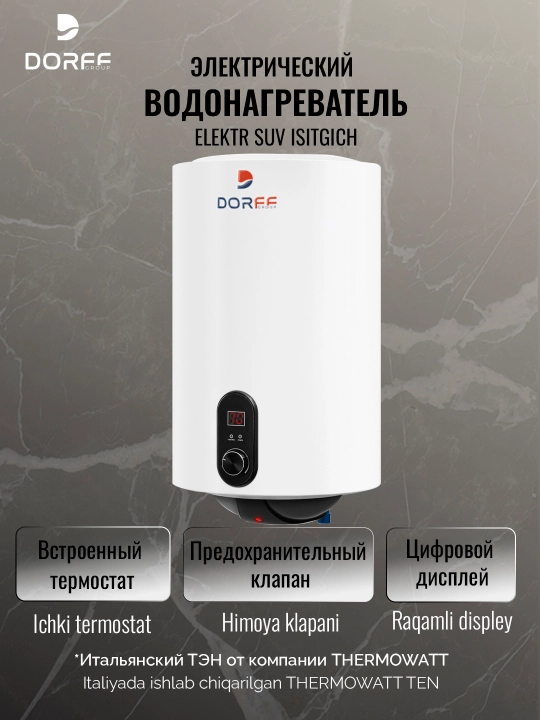 Elektr to‘plovchi suv isitgichi Dorff PT