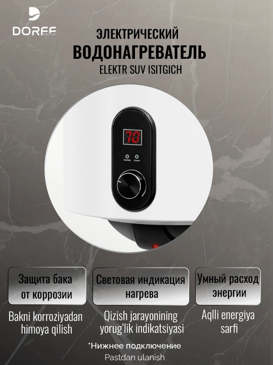 Elektr to‘plovchi suv isitgichi Dorff PT