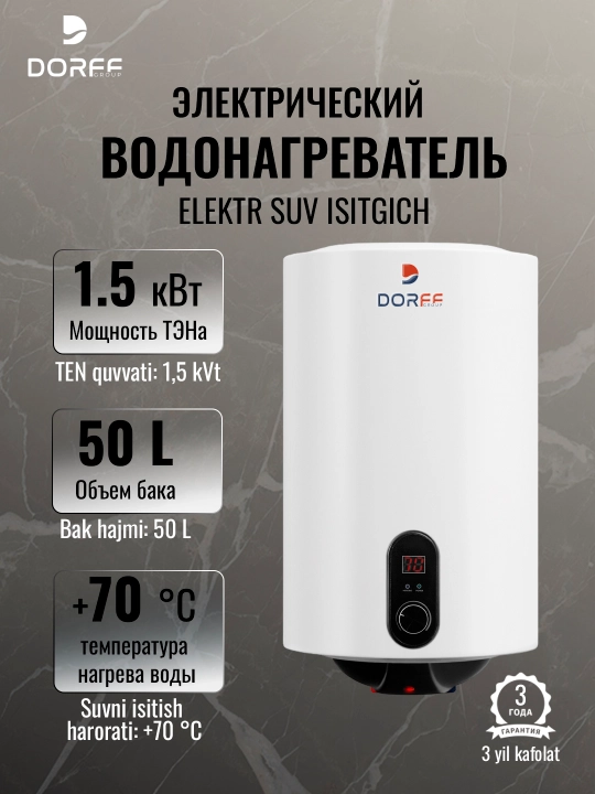 Elektr to‘plovchi suv isitgichi Dorff PT