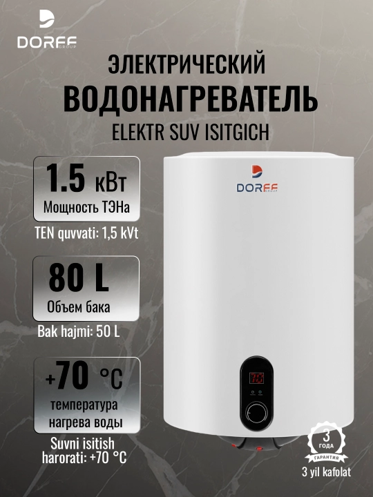 Elektr to‘plovchi suv isitgichi Dorff PT