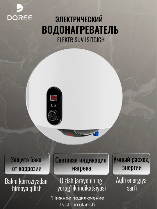 Elektr to‘plovchi suv isitgichi Dorff PT