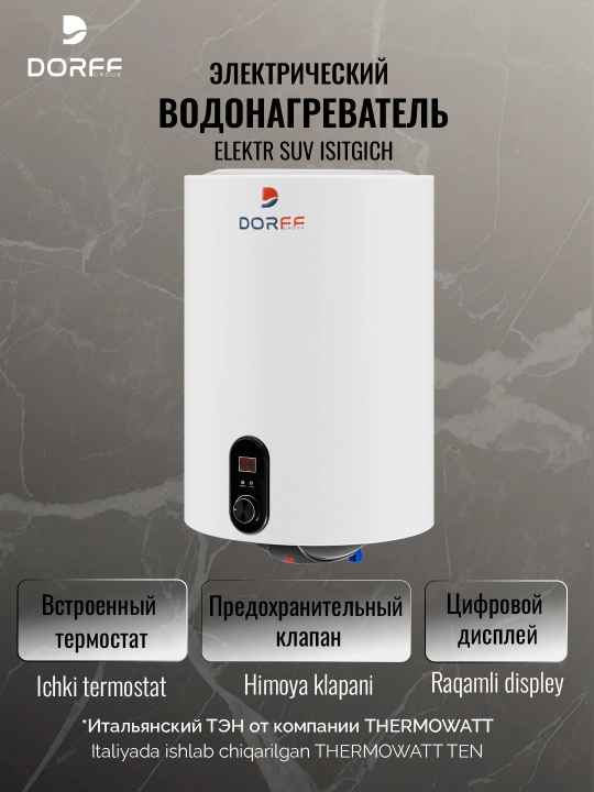 Elektr to‘plovchi suv isitgichi Dorff PT