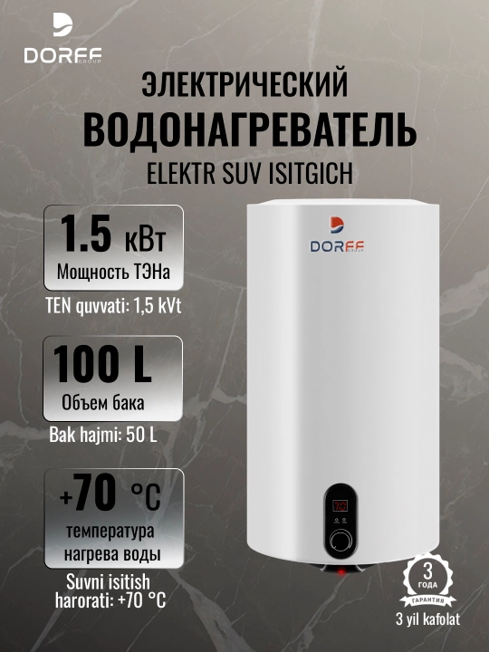 Elektr to‘plovchi suv isitgichi Dorff PT