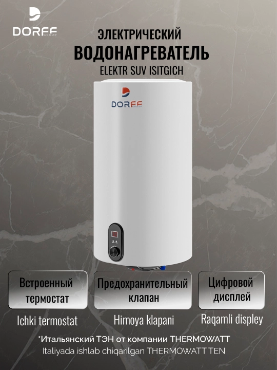 Elektr to‘plovchi suv isitgichi Dorff PT