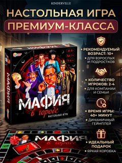 Черное стекло