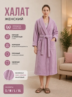 Фиолетовый