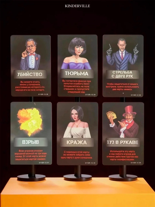 Настольная игра Мафия с масками для взрослых и детей