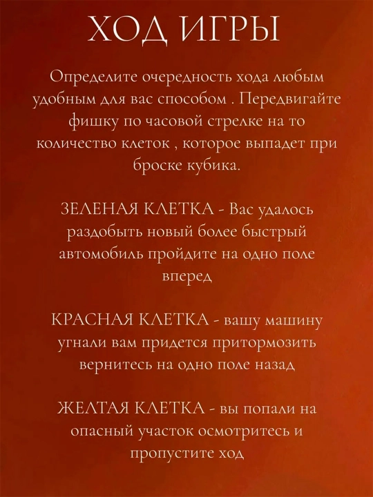 Настольная игра Мафия с масками для взрослых и детей