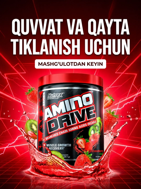 Nutrex Amino Drive клубника-киви, 261 г