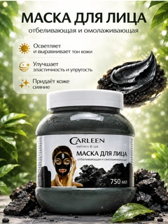 Черный