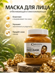 Карамельный