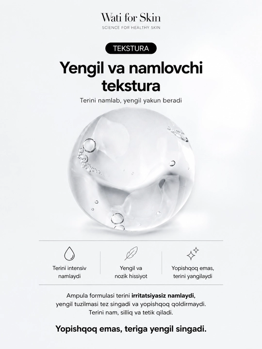 Wati for Skin Tea Tree Peptide Exosome-B ампула с чайным деревом и пептидом для лица 30 мл