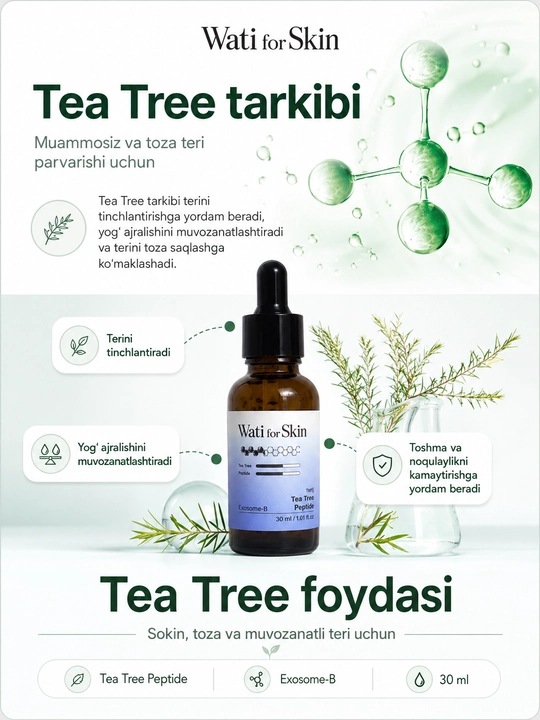 Wati for Skin Tea Tree Peptide Exosome-B ампула с чайным деревом и пептидом для лица 30 мл