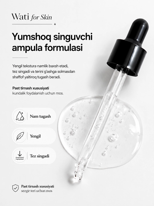 Wati for Skin Tea Tree Peptide Exosome-B ампула с чайным деревом и пептидом для лица 30 мл