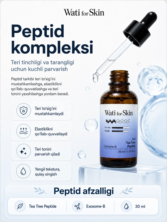 Wati for Skin Tea Tree Peptide Exosome-B ампула с чайным деревом и пептидом для лица 30 мл