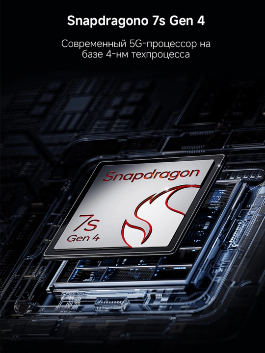 Смартфон POCO M8 Pro 5G, 6500мАч (тип.), 6.83", 50Мп
