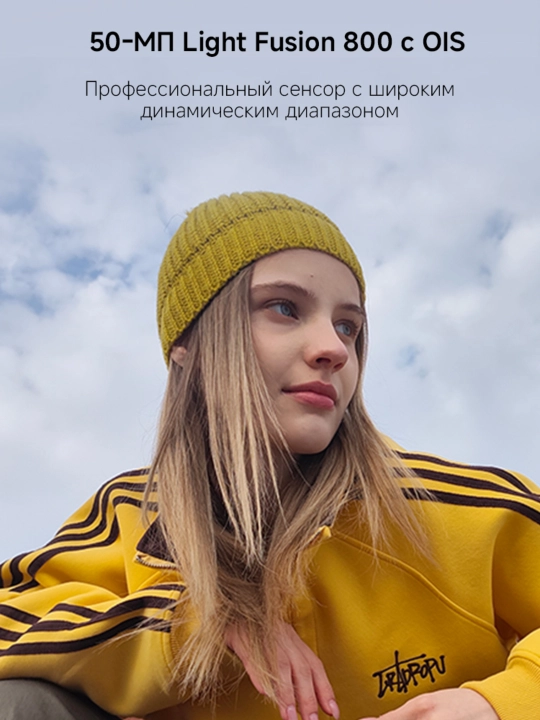 Смартфон POCO M8 Pro 5G, 6500мАч (тип.), 6.83", 50Мп