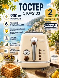 Молочный