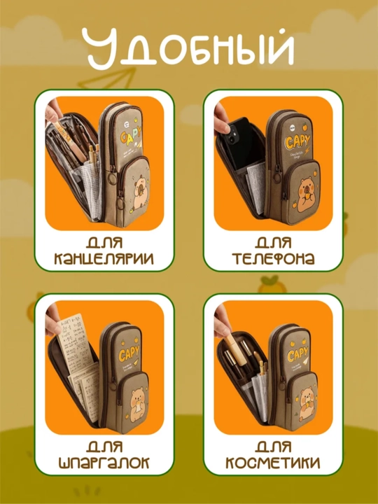Qizlar va o‘g‘il bolalar uchun maktab qalamdoni, maktab uchun sig‘imli qalamdon
