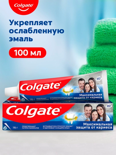 Зубная паста Colgate с фторидом и кальцием, 100 мл - 