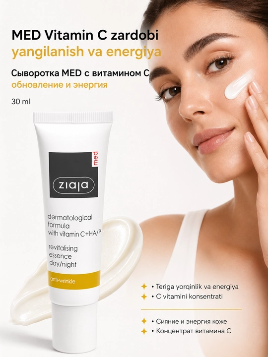 Fizioderma MED - C vitamini bilan tiklovchi zardob - 30 ml