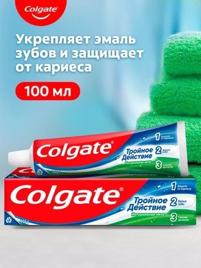Tish pastasi Colgate uchlik harakat, 100 ml - 