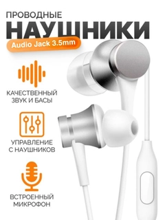 Белый