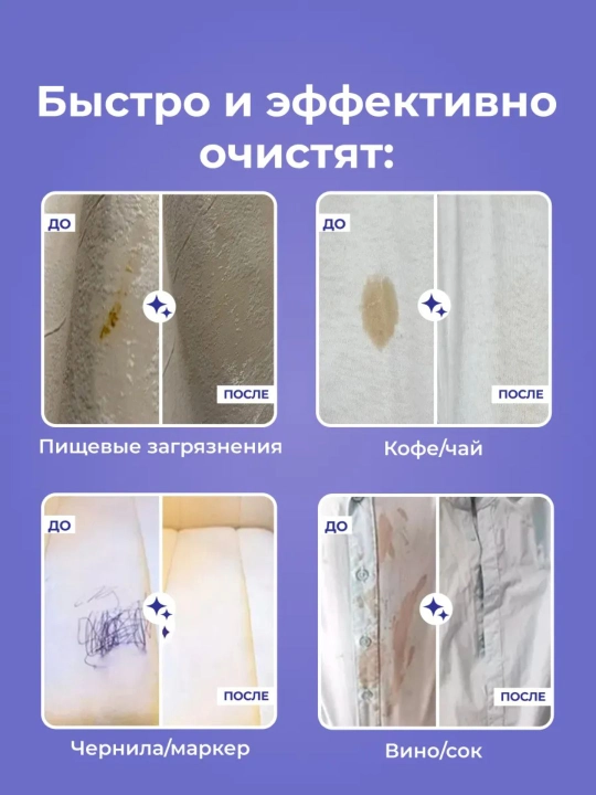 BRANDFREE dog‘larni ketkazuvchi nam salfetkalar, 24 dona