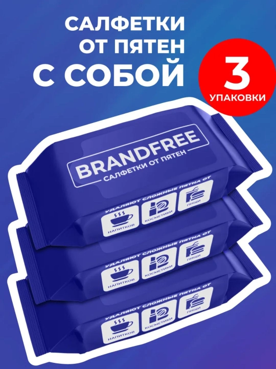 BRANDFREE dog‘larni ketkazuvchi nam salfetkalar, 24 dona - 