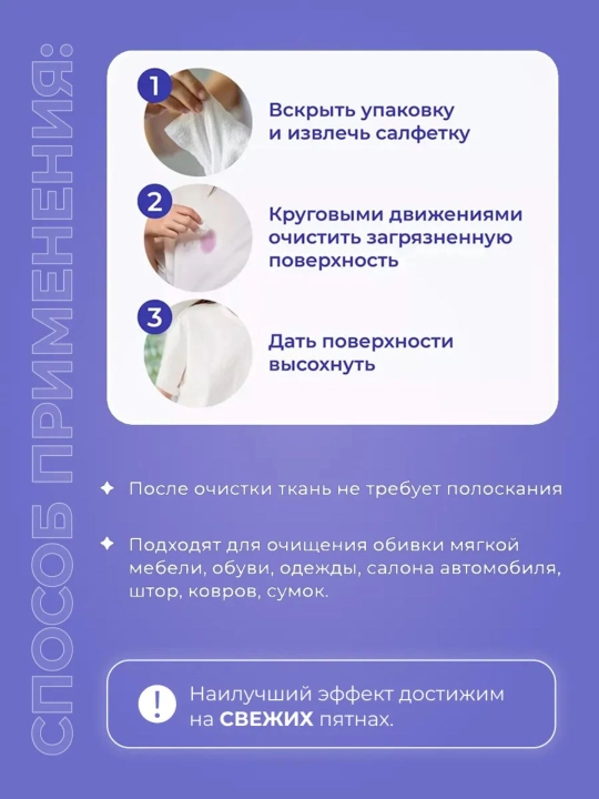 BRANDFREE dog‘larni ketkazuvchi nam salfetkalar, 24 dona