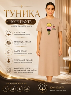 Карамельный