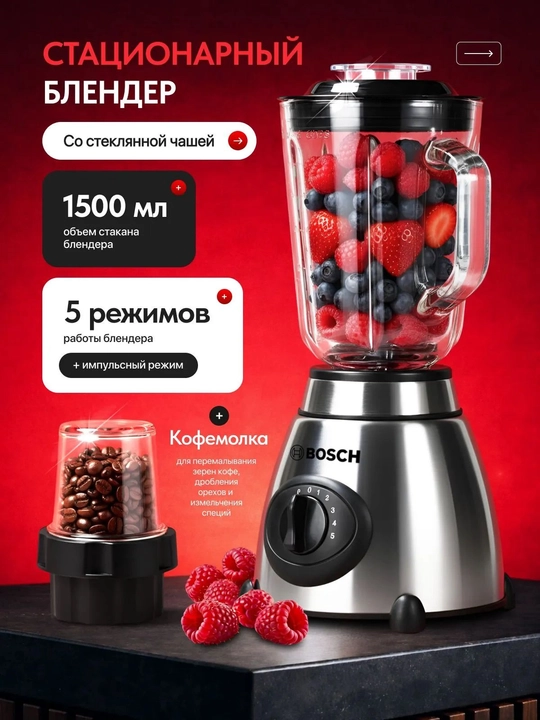 Blender statsionar kuchli, smuzi va kokteyl uchun, maydalagichli, ko‘p funksiyali blender - 