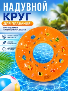 Оранжевый