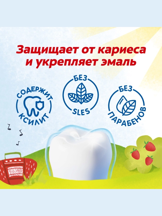 Детская зубная паста Colgate Strawberry Mint, 60 мл
