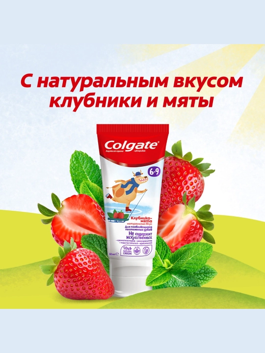 Детская зубная паста Colgate Strawberry Mint, 60 мл