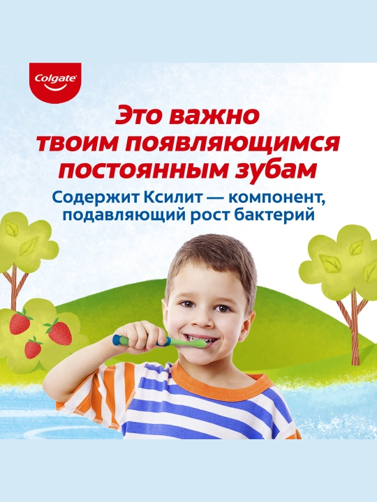 Детская зубная паста Colgate Strawberry Mint, 60 мл