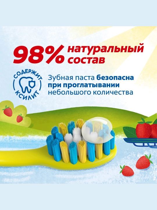 Детская зубная паста Colgate Strawberry Mint, 60 мл