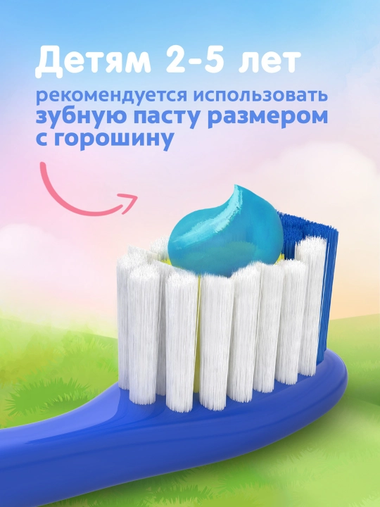 Зубная паста Colgate Dr.Rabbit Kids Bubble gum, 50 мл