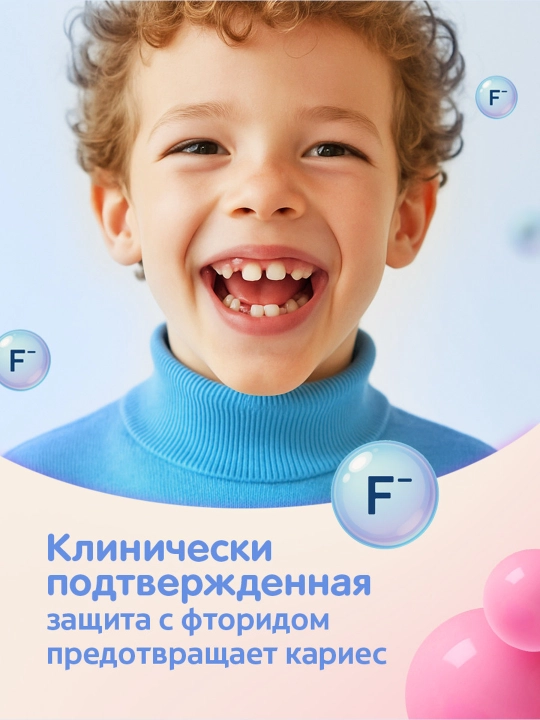 Зубная паста Colgate Dr.Rabbit Kids Bubble gum, 50 мл