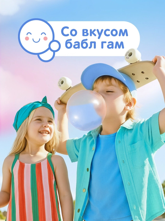 Зубная паста Colgate Dr.Rabbit Kids Bubble gum, 50 мл