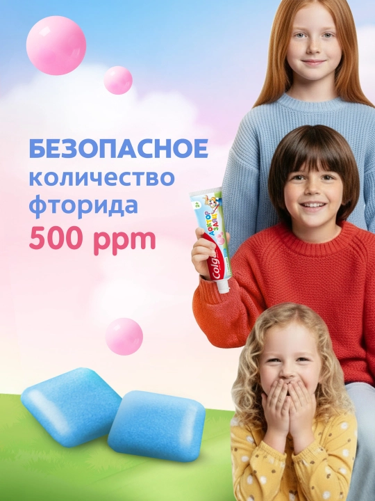 Зубная паста Colgate Dr.Rabbit Kids Bubble gum, 50 мл