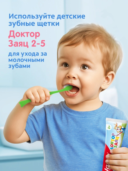 Зубная паста Colgate Dr.Rabbit Kids Bubble gum, 50 мл