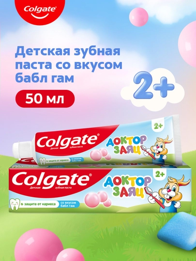 Tish pastasi Colgate Dr.Rabbit Kids Bubble gum, 50 ml - 