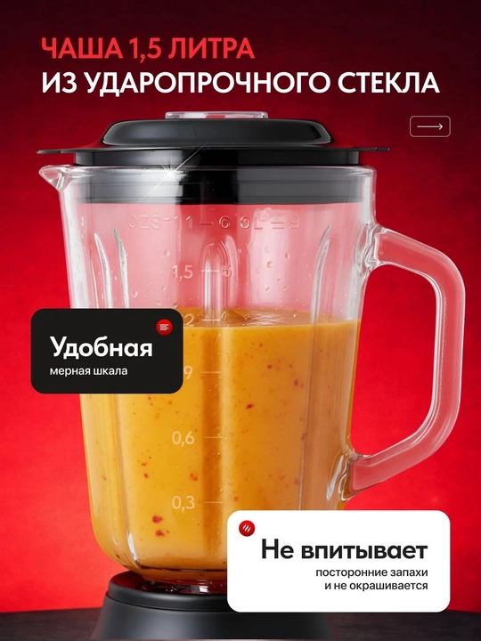 Blender statsionar kuchli, smuzi va kokteyl uchun, maydalagichli, ko‘p funksiyali blender