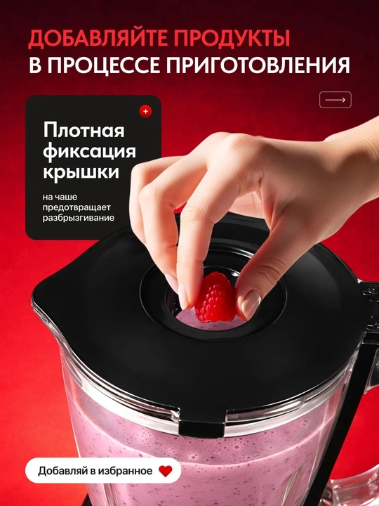 Blender statsionar kuchli, smuzi va kokteyl uchun, maydalagichli, ko‘p funksiyali blender