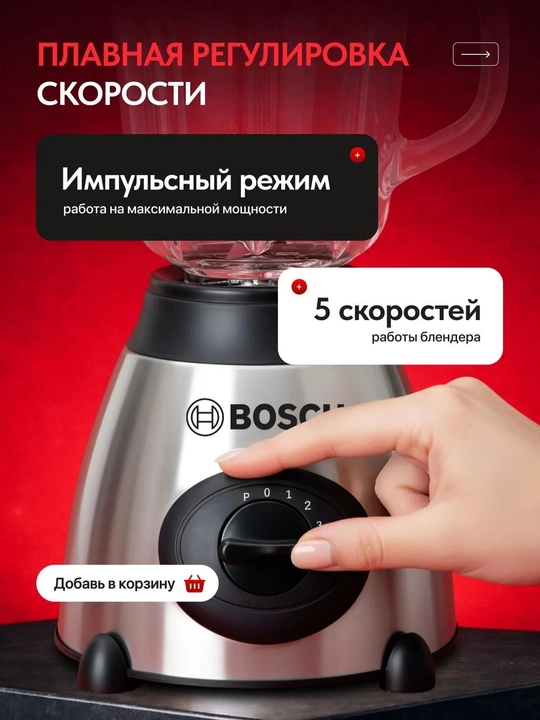 Blender statsionar kuchli, smuzi va kokteyl uchun, maydalagichli, ko‘p funksiyali blender