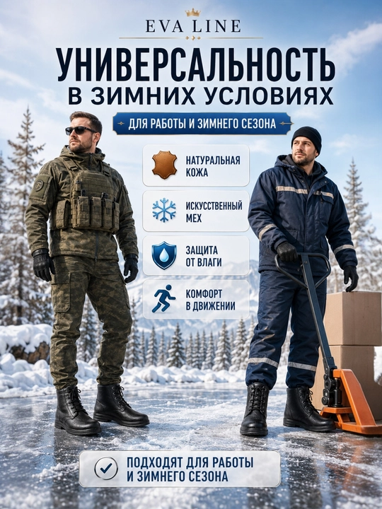 Мужские ботинки 03 Salamander из натуральной кожи с мехом, меховые кожаные ботинки