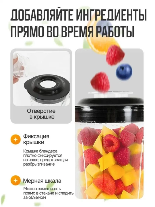 Blender statsionar kuchli, smuzi va kokteyl uchun, maydalagichli, ko‘p funksiyali blender