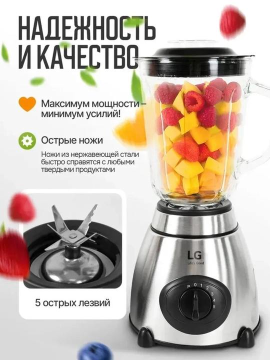 Blender statsionar kuchli, smuzi va kokteyl uchun, maydalagichli, ko‘p funksiyali blender