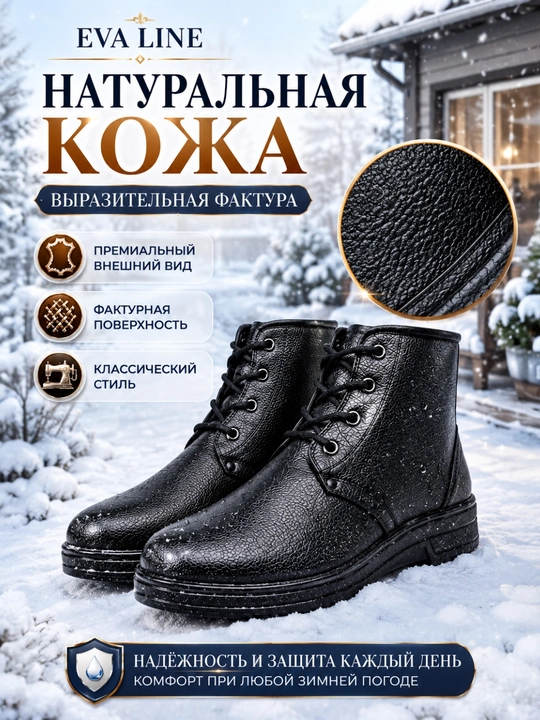 Мужские ботинки 03 Salamander из натуральной кожи с мехом, меховые кожаные ботинки